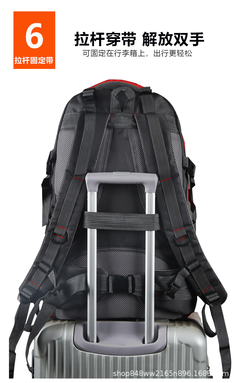 登山包大容量户外旅行背包2023新款双肩包男女运动旅游包一件代发详情10