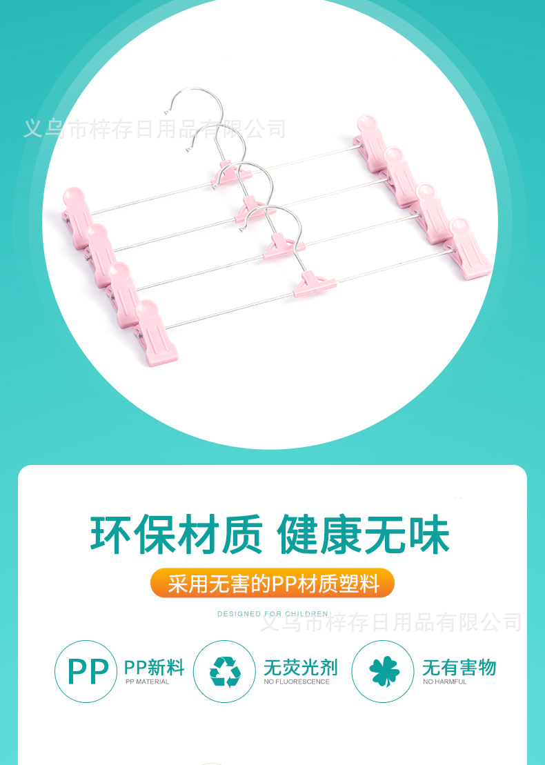 不锈钢衣架家用裙子收纳文胸架防滑斧头夹子可伸缩轻便无痕展示架详情3