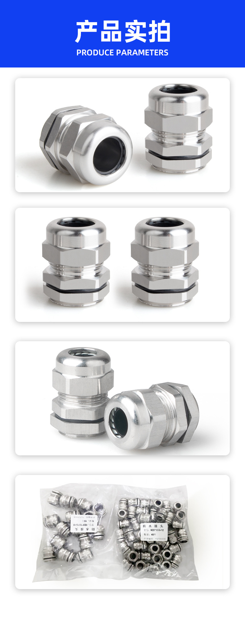 英得特不锈钢NPT金属电缆接头防水电缆格兰头外螺纹固定头填料函详情18