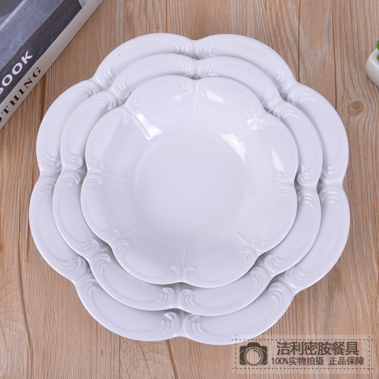 全白花边密胺盘三件套仿瓷耐摔厨房酒店家用多功能厂家现货批发详情1