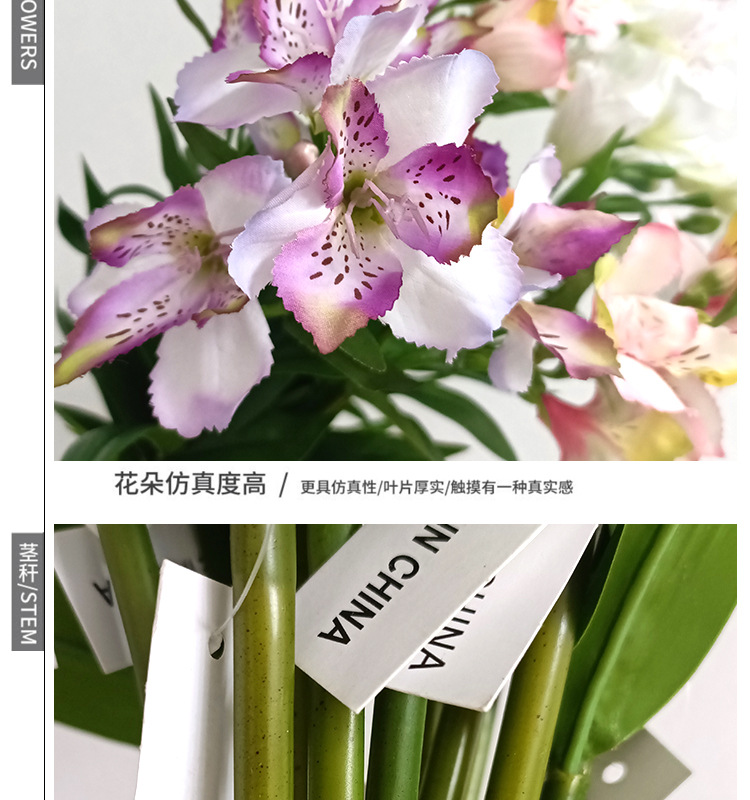 仿真彩色压纹3D百合花六出花婚庆客厅装饰摆件道具人造花仿真花束详情12