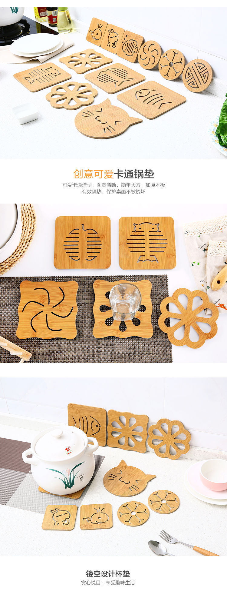 木质餐垫隔热垫创意餐桌垫盘子垫子家用防烫垫锅垫砂锅垫碗垫杯垫国潮详情4