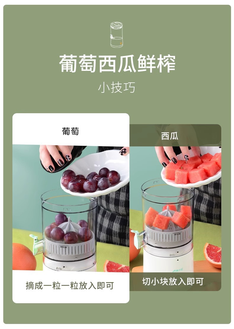 Cross-border new household electric orange juicer, wireless juicer, fruit processor, rechargeable press juicer pic 5