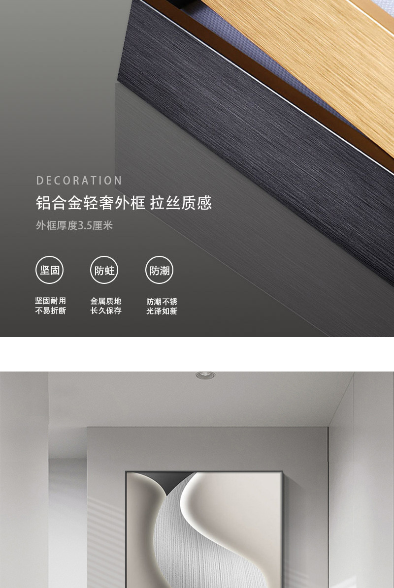现代轻奢玄关装饰画抽象线条客厅背景墙壁画线条肌理走廊过道壁画详情6
