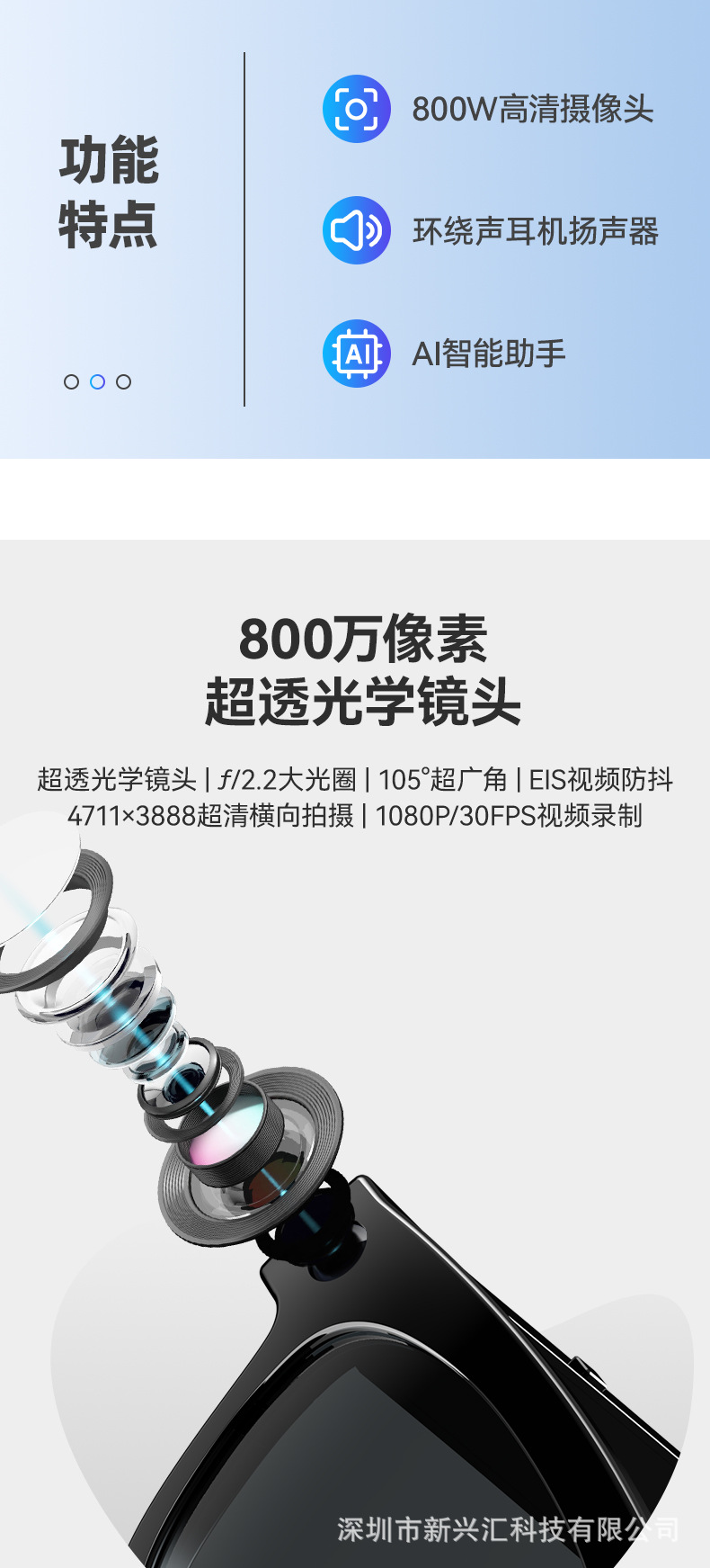 New 8-megapixel high-definition pixel smart glasses, AI translation, audio and video recording, Bluetooth multi-functional artificial intelligence glasses pic 3