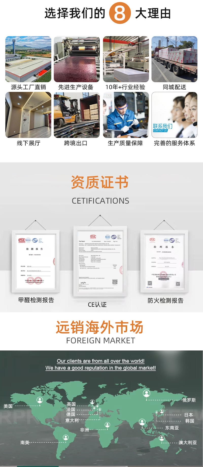 工厂货源无机预涂冰火板医疗学校洁净板硅酸钙板玻美抗菌护墙板详情3