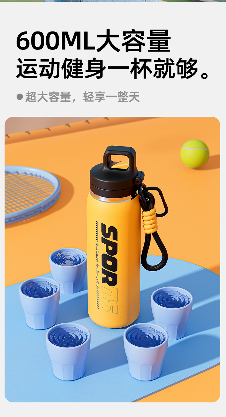 运动便携保温杯316不锈钢一键速开保温水杯男大容量户外吸管水杯详情16