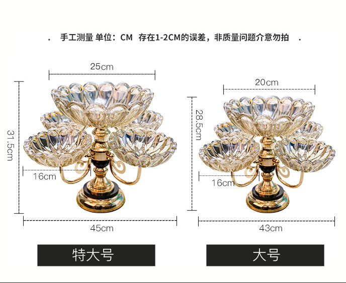 欧式水晶玻璃多层网红水果盘现代家用客厅茶几创意轻奢零食糖果盘详情9