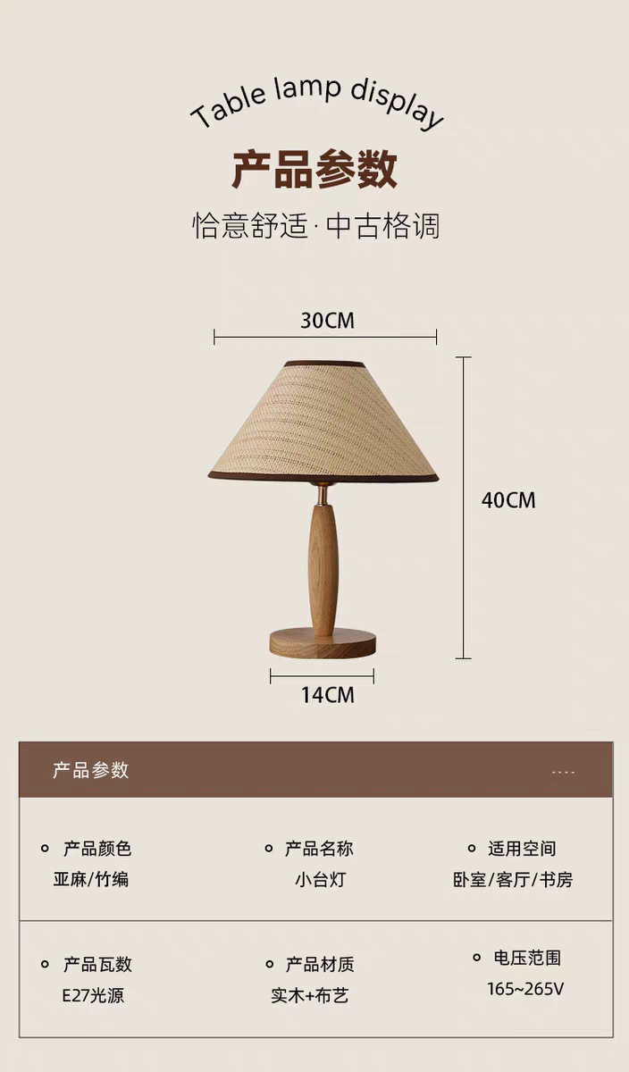 Wedding table lamp, bedside lamp, perpetual lamp, vintage solid wood wedding gift, retro atmosphere, hotel and homestay bedroom table lamp pic 8