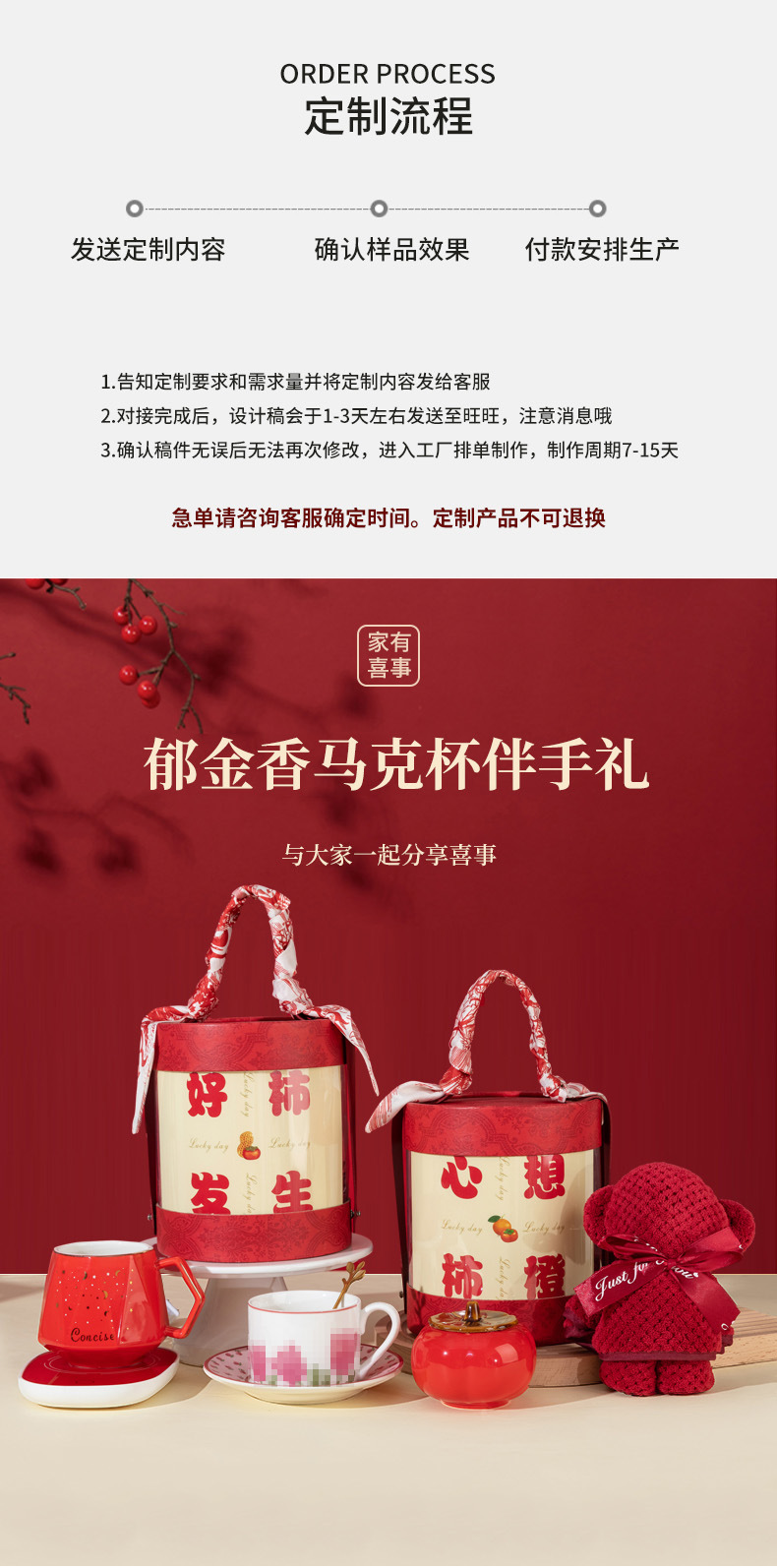 创意结婚伴手礼套装婚礼活动礼品定制logo送朋友闺蜜茶叶随手礼详情3