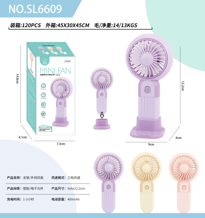跨境桌面卡通折叠风扇USB充电便携手持喷雾迷你风扇源头工厂外贸详情13