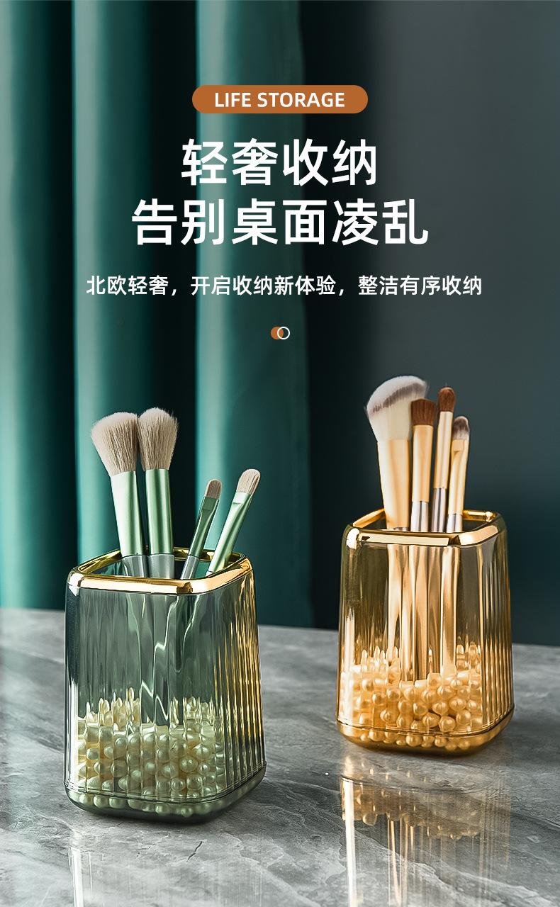 轻奢笔筒办公室桌面收纳盒高级感男孩儿童书房梳子化妆刷桶中国风详情1
