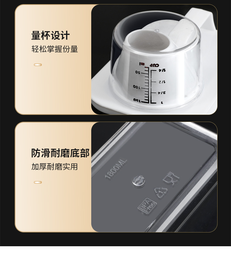 密封罐五谷杂粮干货收纳盒粮食谷物食品储存储物罐厨房防潮密封盒详情16