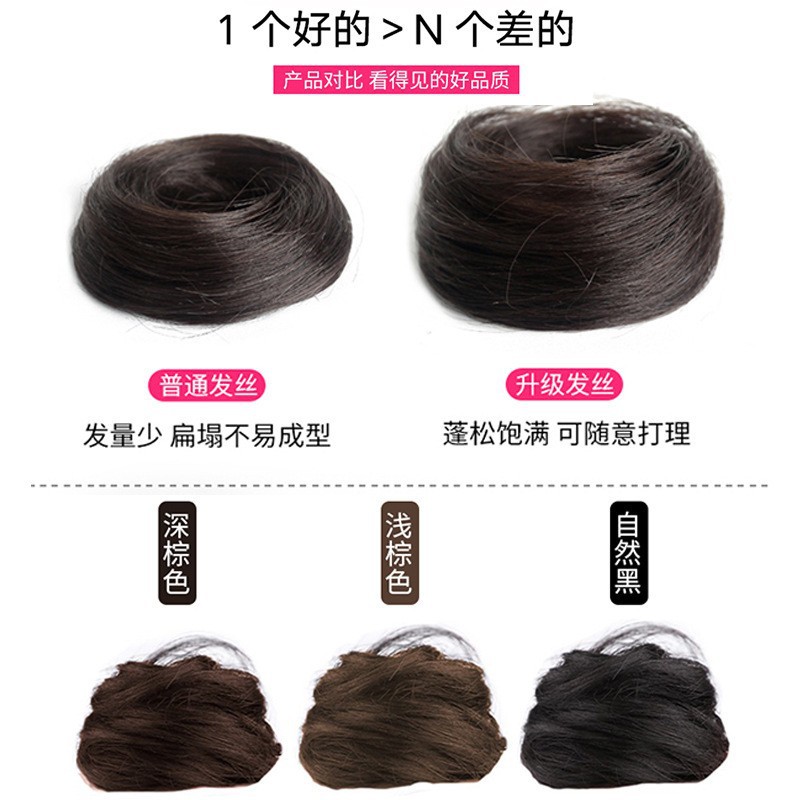 自然丸子头假发发圈外出增发量橡皮筋弹头绳懒人花苞盘发头花发饰详情5