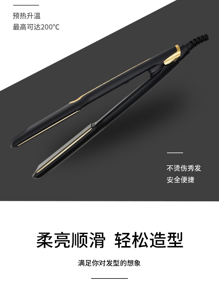 ROZIA2024新款洛之亚红色夹板发廊烫发直发器头发拉直棒厂家直销详情7