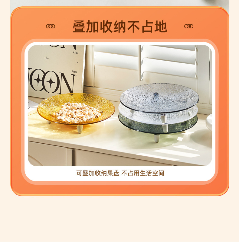 家用客厅茶几水果盘高颜值酒店前台高档轻奢干果盒糖果坚果点心盘详情5
