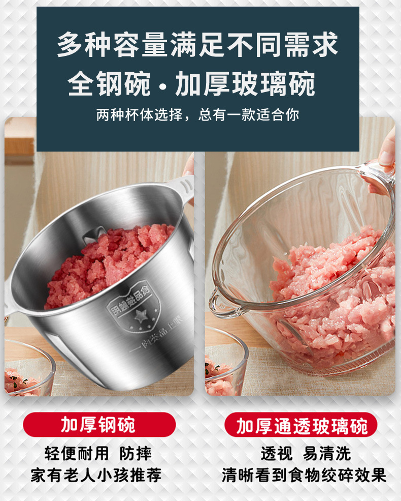 新飞绞肉机家用商用打肉馅不锈钢多功能电动料理器蒜蓉碎菜绞馅机详情18