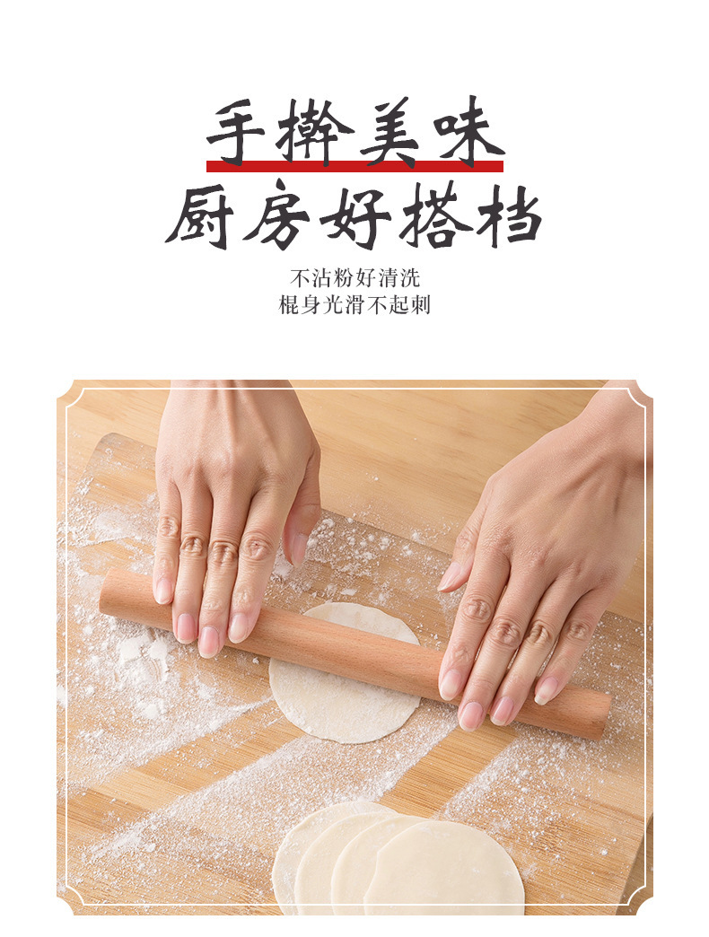 Natural beech wood rolling pin, solid wood dough rolling pin, household dumpling wrapper rolling pin 檊 dough stick, baking tools pic 3