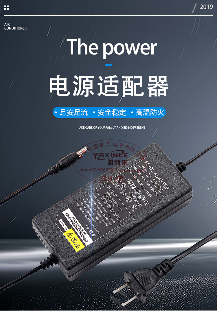 12V3A4A5A6A电源适配器  LED灯带监控通用液晶显示器电源足安足稳详情5