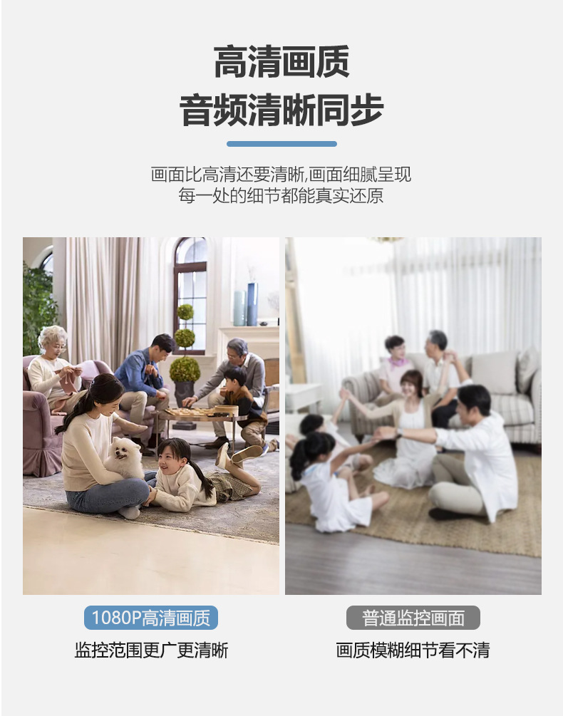 智能无线A9监控摄像头卡扣款家用wifi无线远程夜视A9监控摄像头详情3