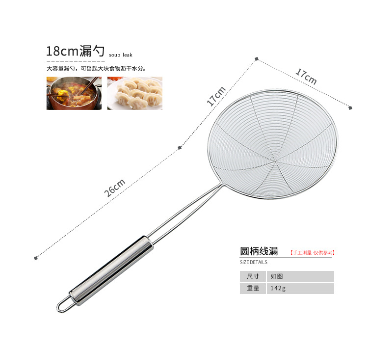 Stainless steel large strainer, household kitchen oil-frying filter, wire strainer, round tube, double-wire large noodle and dumpling scooping strainer pic 6