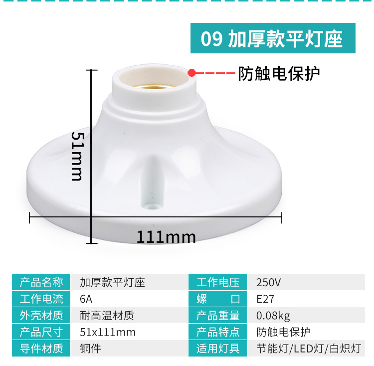 Ceramic suspended E27 lamp head and lamp base, plastic screw-top chandelier head, high-power high-temperature resistant spiral LED lamp socket base pic 11