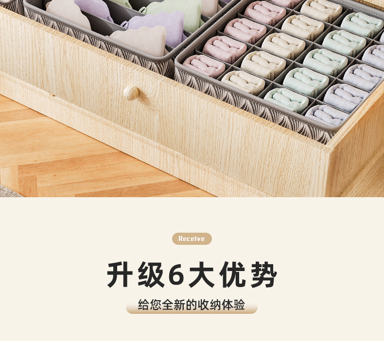 Underwear storage box, household underwear and socks compartments storage box, student dormitory storage wonder, underwear and pants organization box pic 4