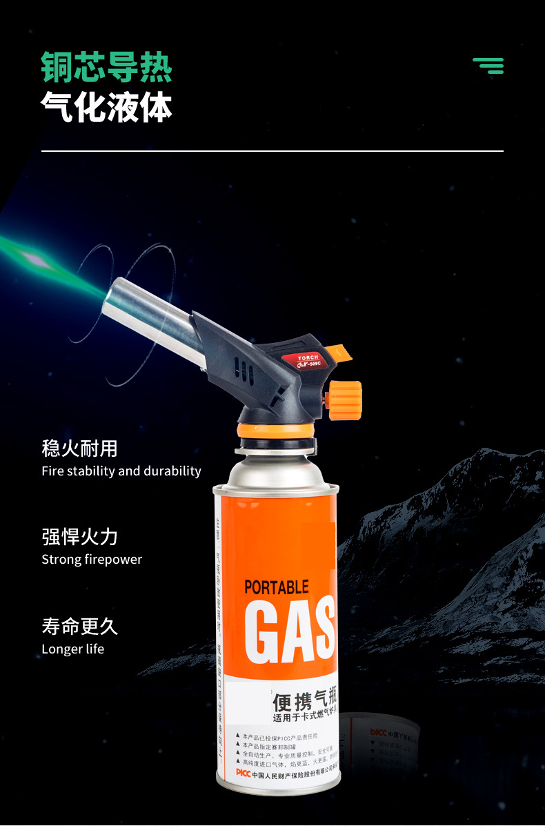 厂家供应喷枪户外便携直冲点焊枪烧烤厨房烘焙点火器详情7