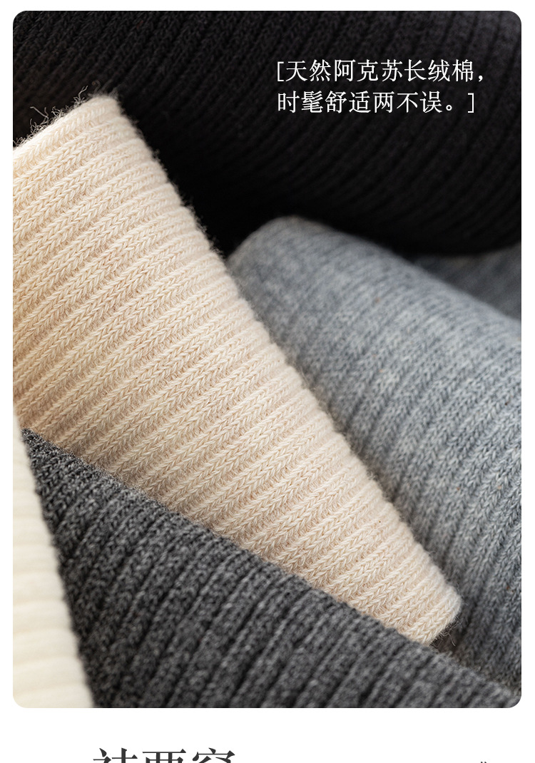 2025新款春夏季女士中筒袜 纯色卷边双针堆堆袜 运动休闲款棉质透气吸汗 批发女士棉袜详情2
