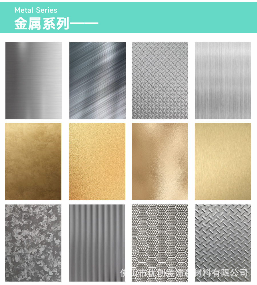 大理石碳晶板背景墙装饰面板轻奢无缝pvc集成板工厂木饰面护墙板详情10