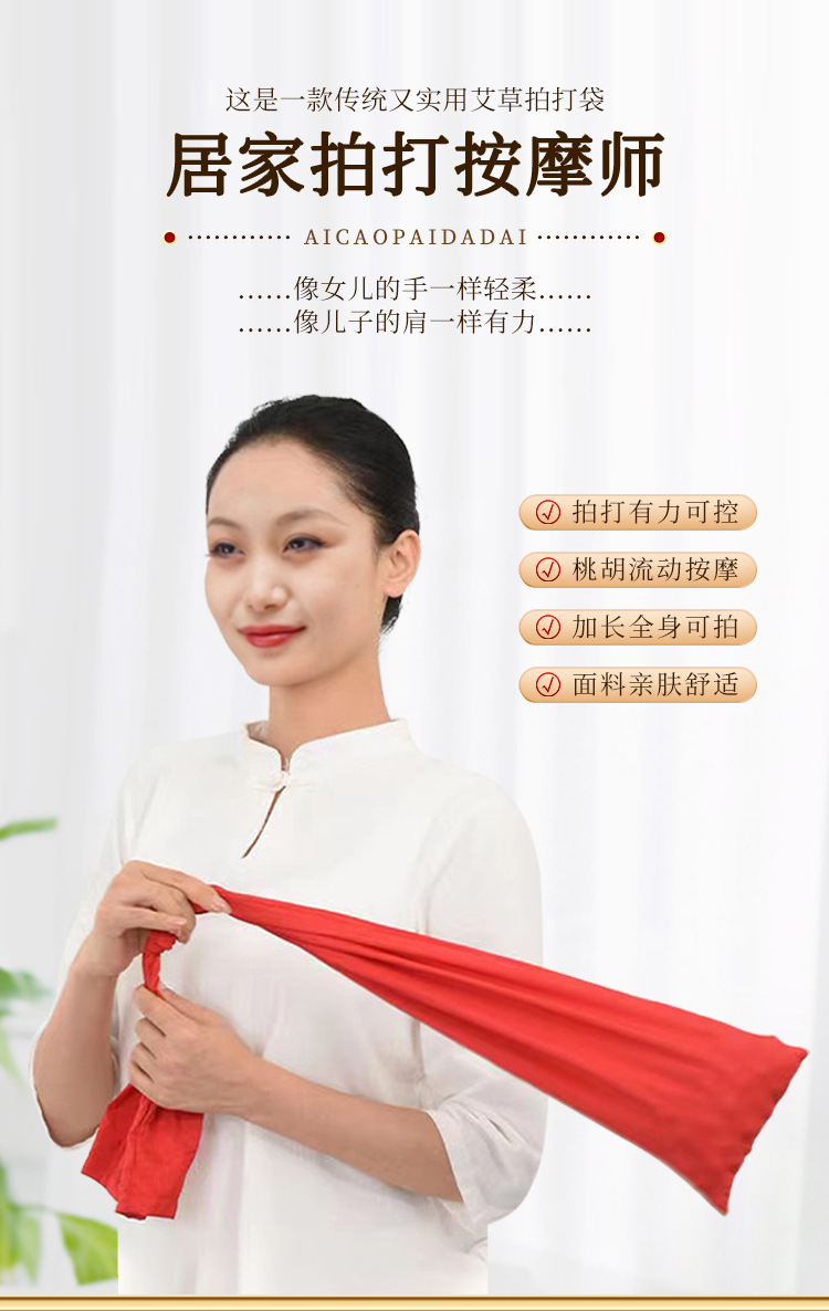 健身拍打袋核桃拍背锤甩袋拍后背健康拍拍棒养生经络拍打袋子批发详情6