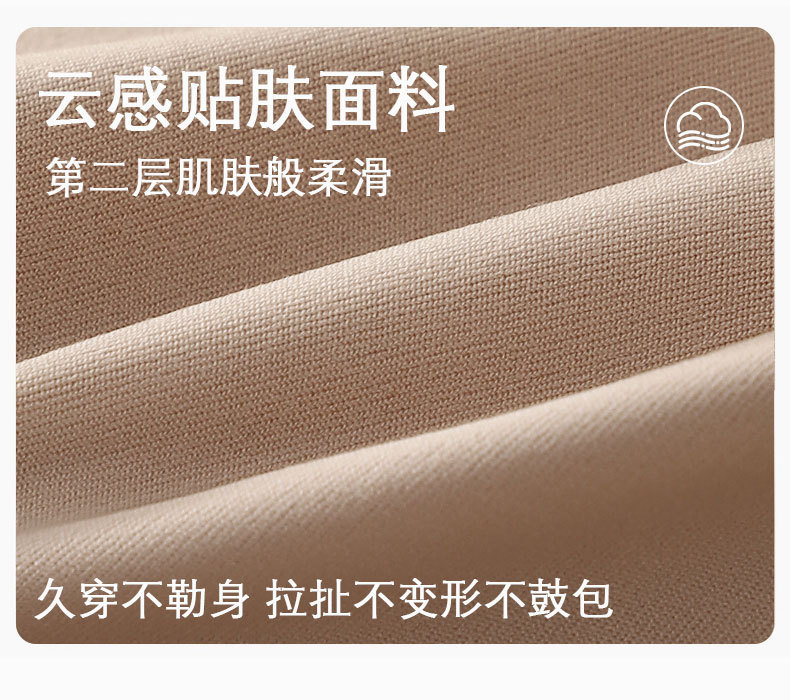 新款粉底液无痕提拉聚拢蕾丝内衣女大胸显小裸感舒适固定文胸罩详情7