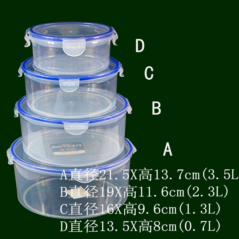 圆形塑料盒 带盖密封罐 高身圆筒塑料罐 食品密封盒 圆形保鲜盒详情25