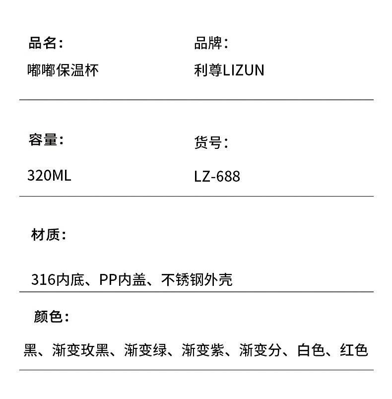 保温杯详情_16
