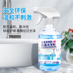 青花椒除螨剂螨虫喷雾剂床上免洗被褥衣物去除螨喷雾剂详情23