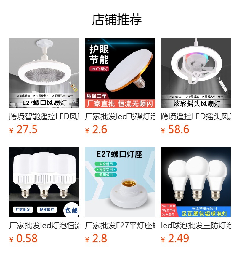 E27 screw-type suspended lamp cap and lamp base with independent switch, two-plug extended wire, 3-meter and 5-meter household suspended lamp cap pic 1