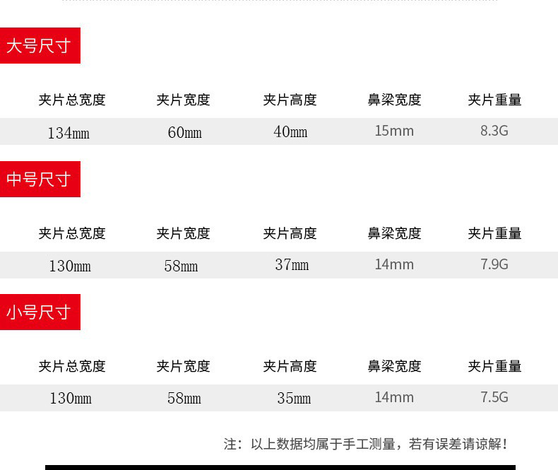 厂家直销近视偏光太阳镜夹片可上翻眼镜夹片男女开车墨镜夹片批发详情45