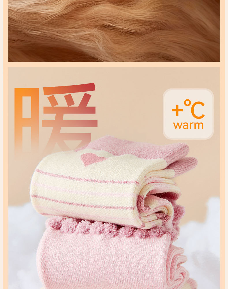 女童袜子冬季加厚羊毛高筒袜儿童秋冬无骨保暖袜女孩长筒羊毛袜冬详情9