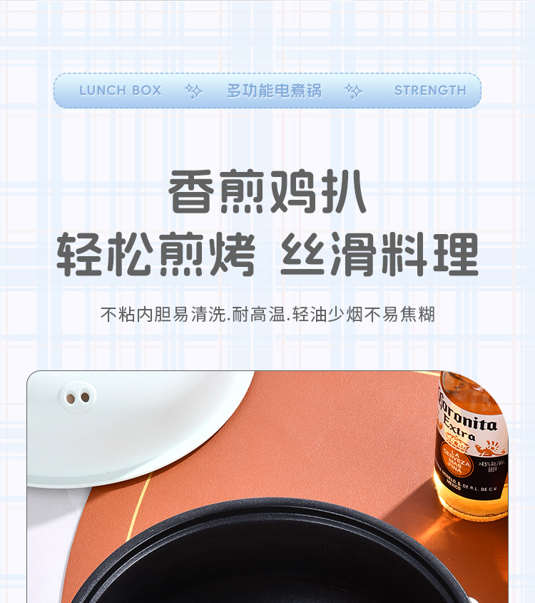 A 22cm height-increased design household multi-functional electric cooking pot, a one-piece pot for frying, boiling, steaming and frying in the dormitory, an electric hot pot and an electric wok pic 9