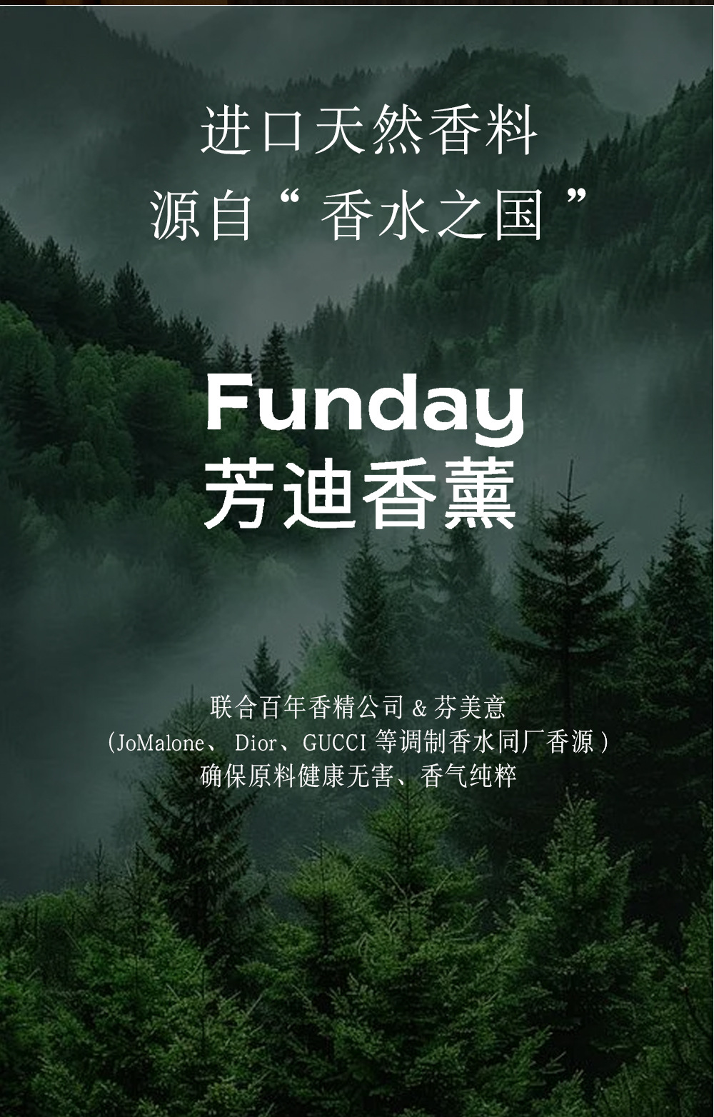 15个高级香水调香氛精油经典酒店香家居摆件装饰空气清新无火香薰详情11