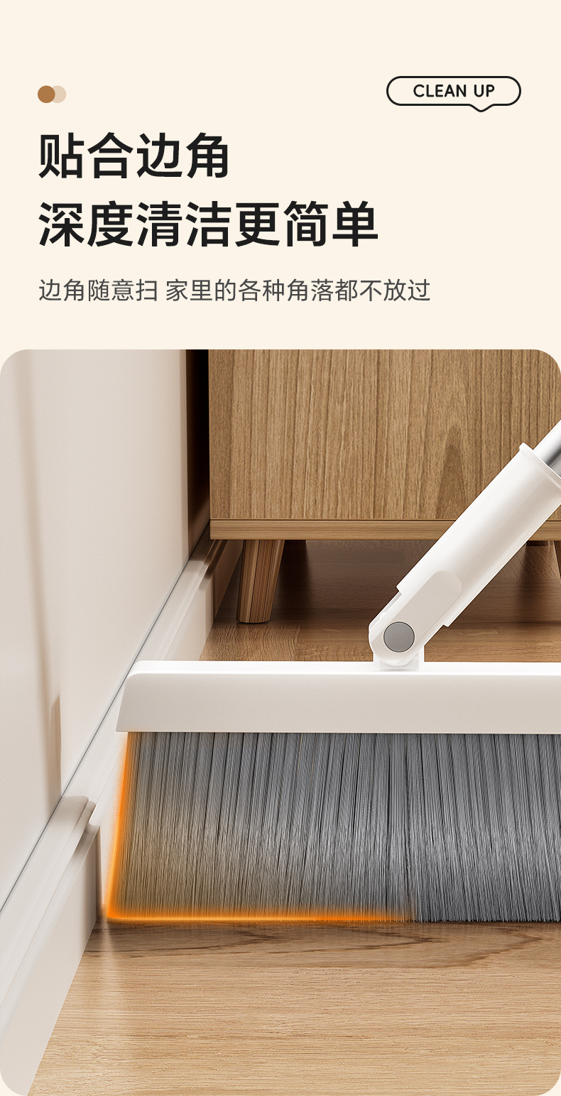 Broom and dustpan set, household broom, water scraper, non-stick hair dustpan, sweeping wonder, broom, garbage shovel pic 6