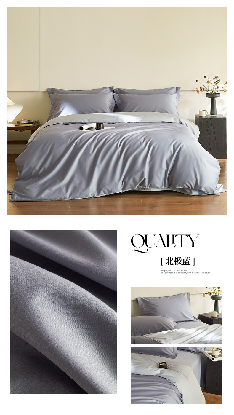 四季可用款A类100支超柔长绒棉磨毛四件套全棉贡缎纯棉床单三件套详情30