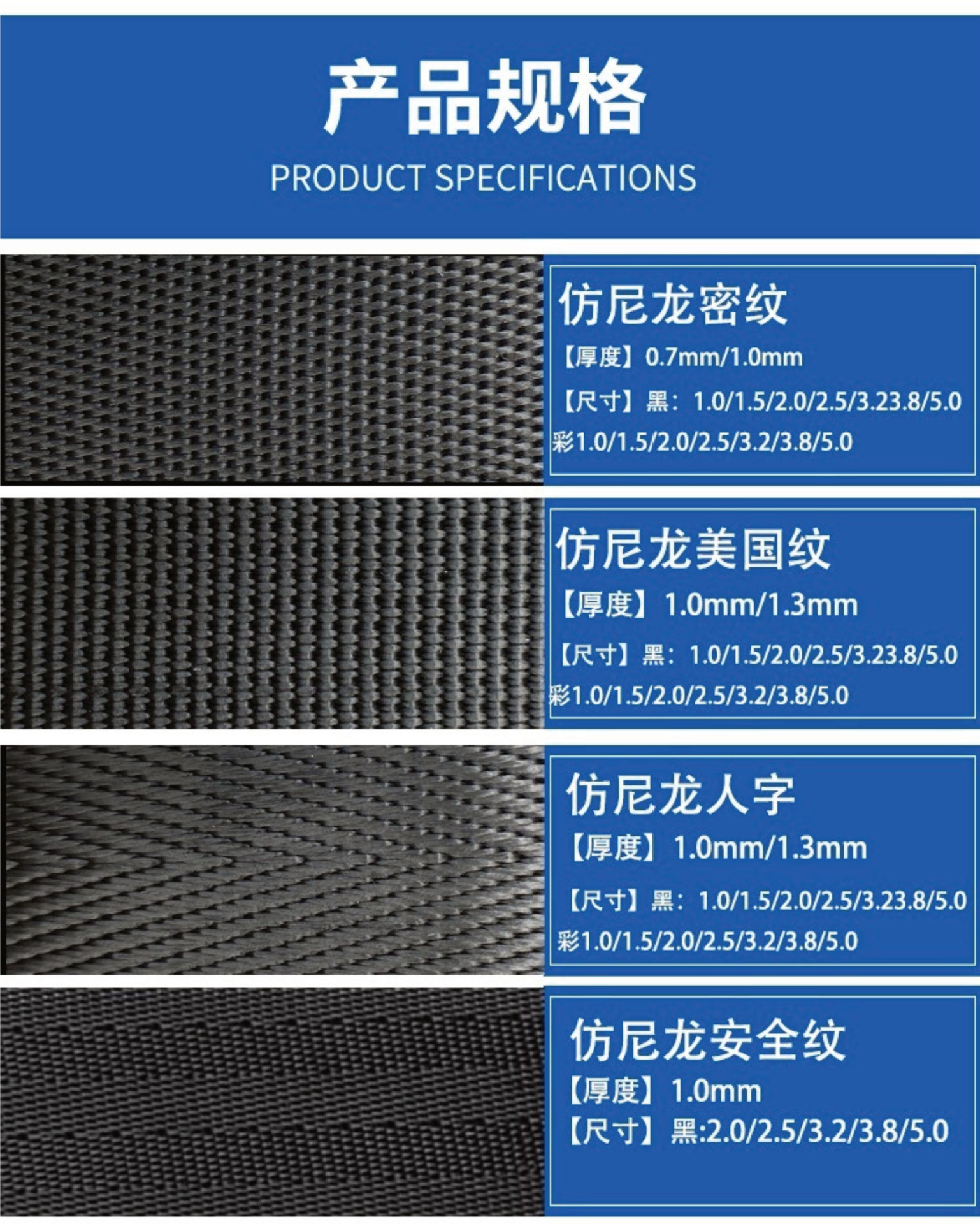 Deli Webbing Factory offers polyester imitation nylon webbing, hermetic tent backpack straps, luggage accessories, and outdoor safety belts pic 19