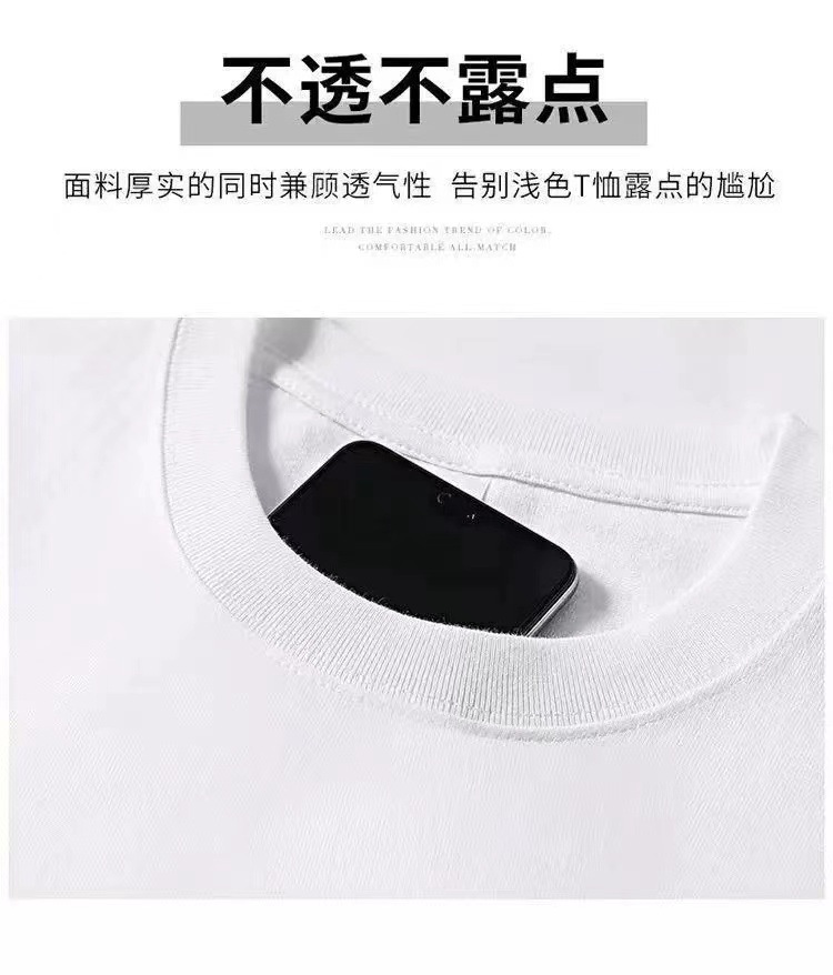 320G heavy-duty short-sleeved T-shirt for men, loose pure cotton base layer, high-end small neckline, solid color American-style T-shirt for both men and women, half sleeve pic 16