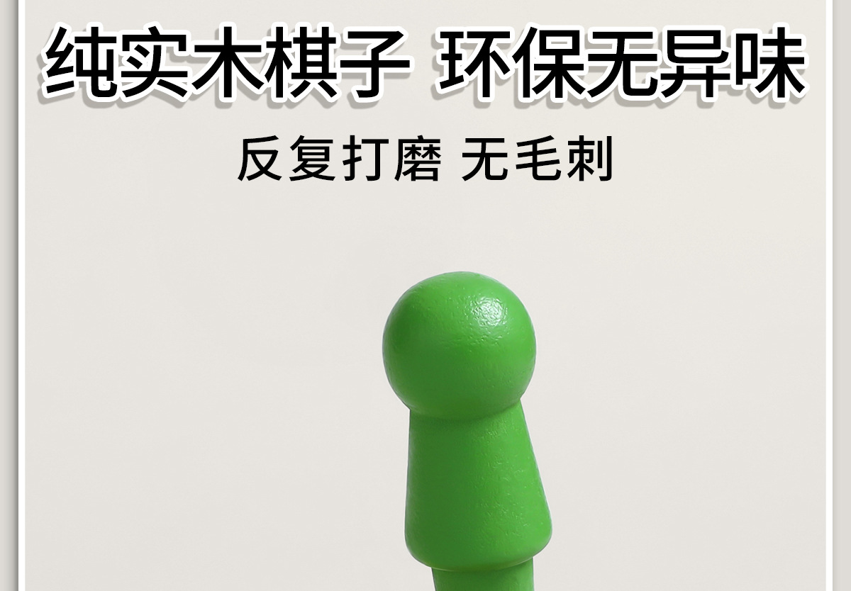 五子棋飞行棋跳棋象棋儿童版多功能棋盘多合一棋类益智玩具小学生详情16