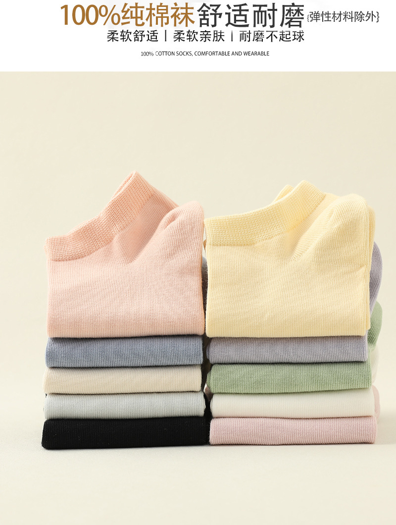 纯棉透气吸汗防臭抑菌休闲运动女袜无骨缝合款白色短袜子棉袜女薄详情7