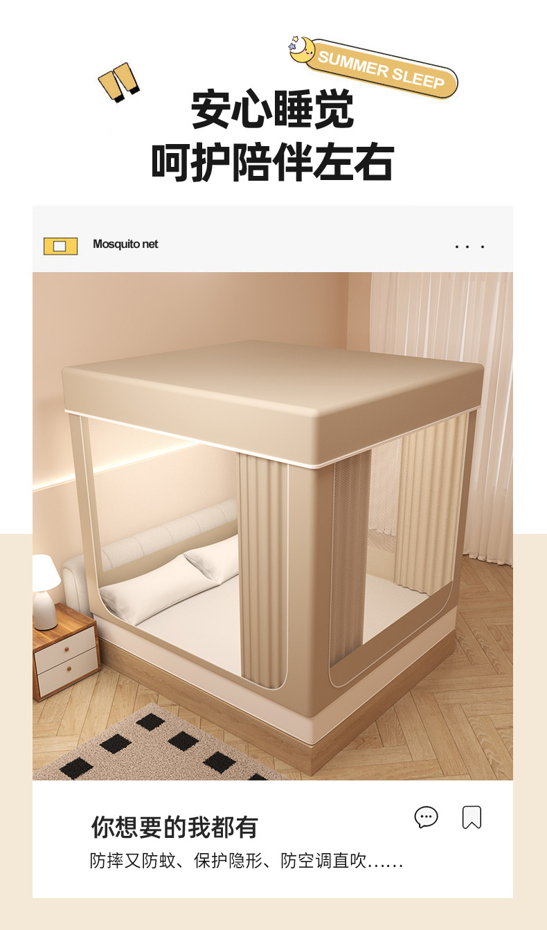 新款床幔蚊帐全遮光ins风风公主风卧室全封闭简约单人双人家用详情4