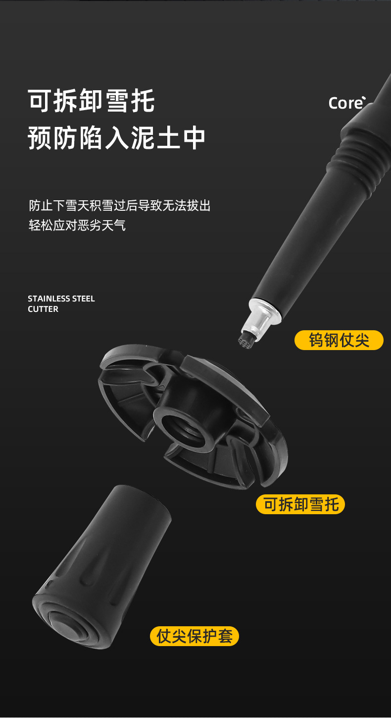 登山杖手杖专业户外折叠爬山杖碳素超轻伸缩徒步装备防滑拐棍滑雪详情13