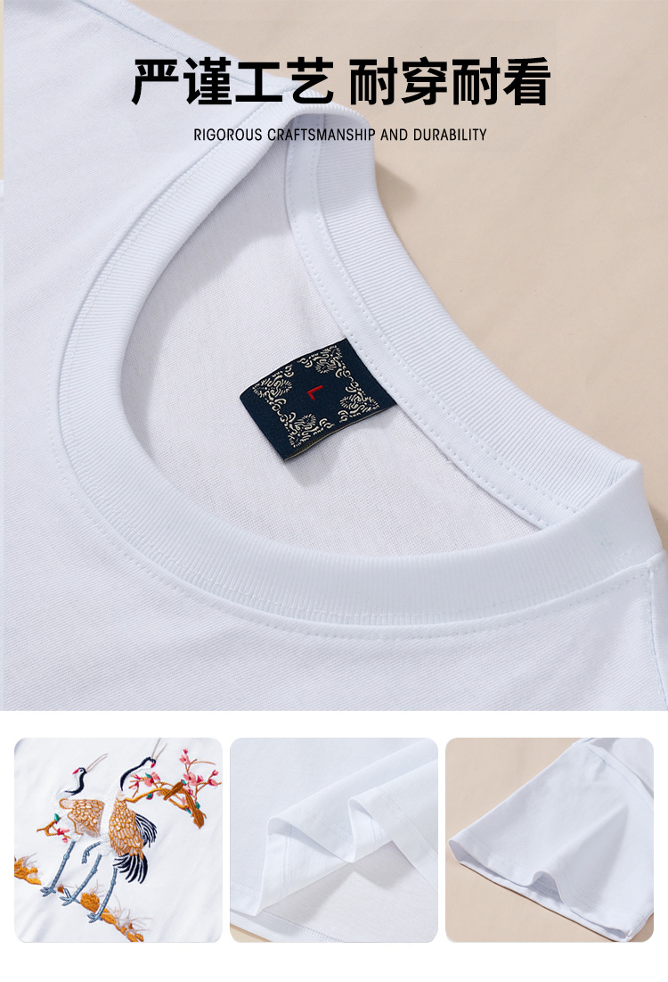 春季新款休闲男装仙鹤刺绣圆领大码短袖国潮男式半袖衫批发 pic 2