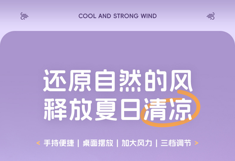 Wholesale usb small fan charging model gift Portable desktop bedside pocket mini 2025 new model handheld fan pic 1